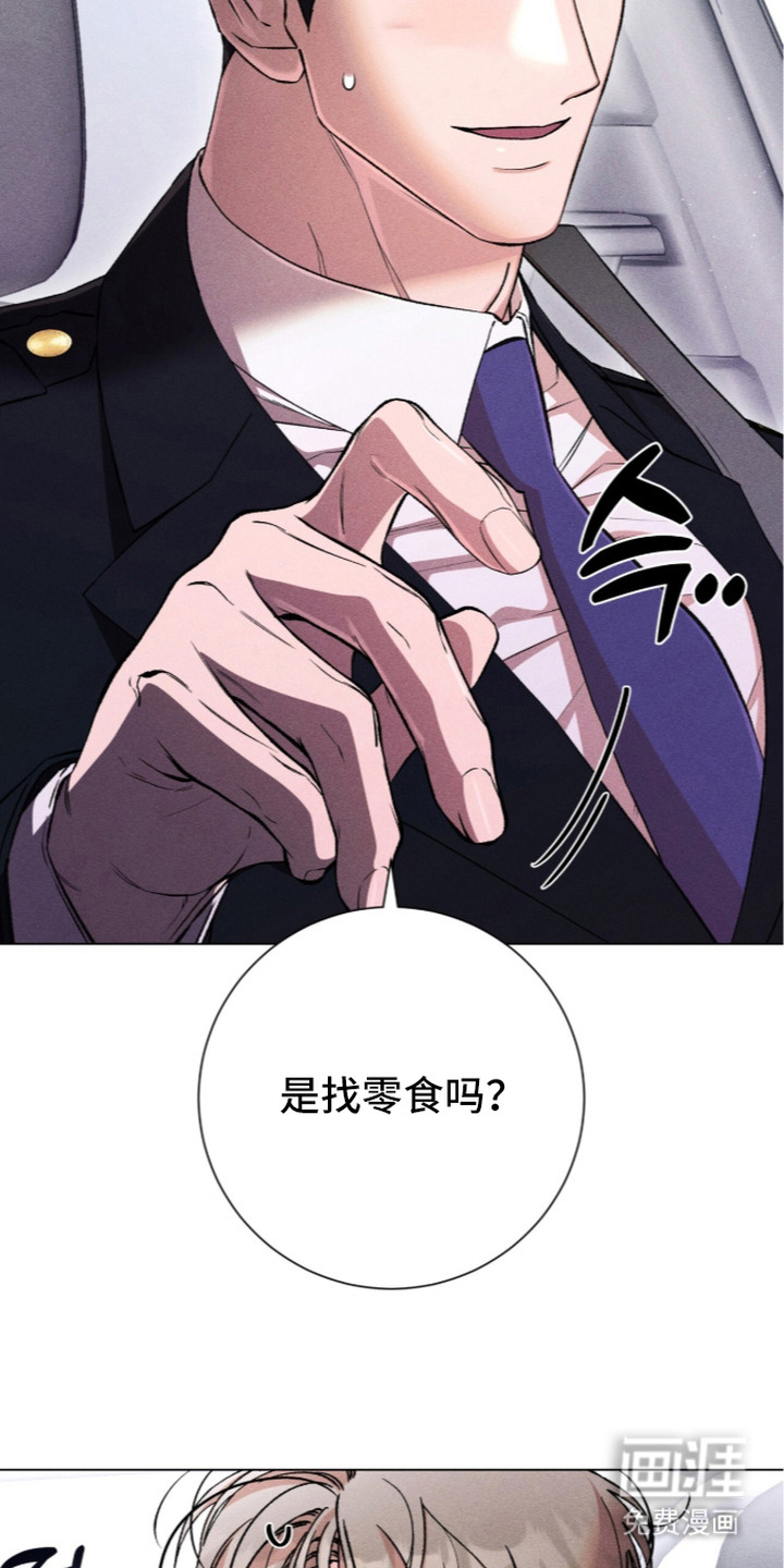第16话 第6页