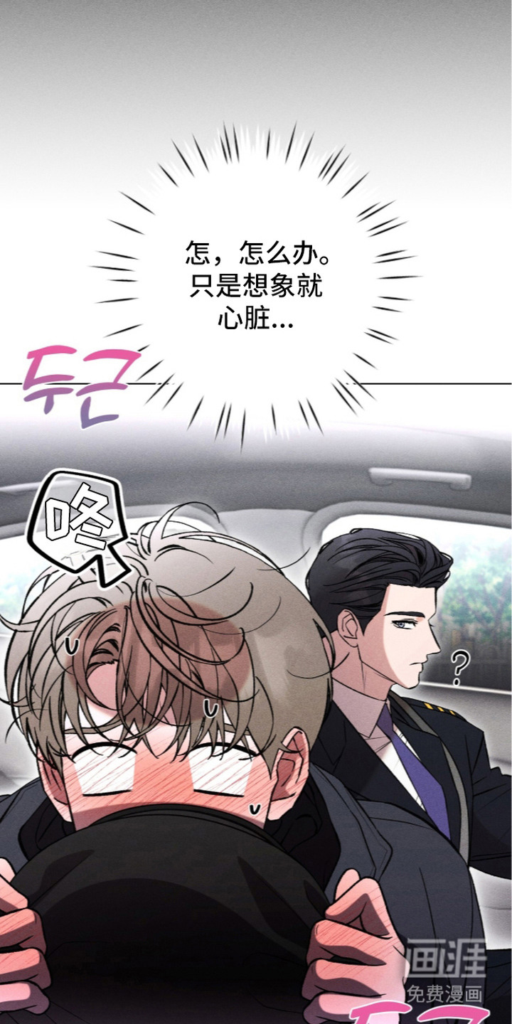 第16话 第25页