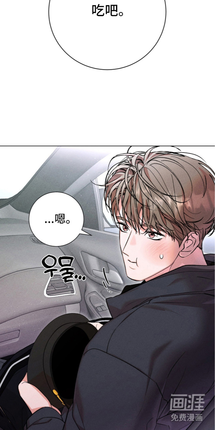 第16话 第12页