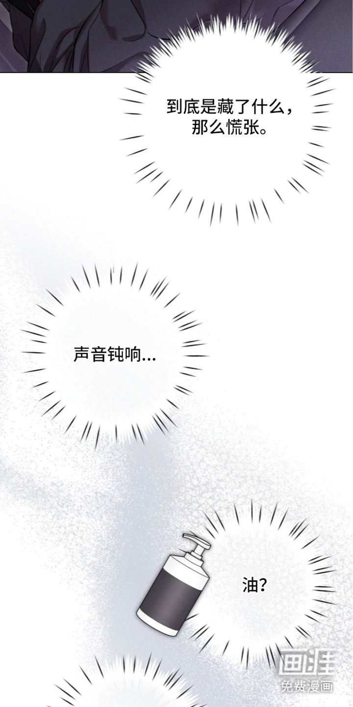 第16话 第13页
