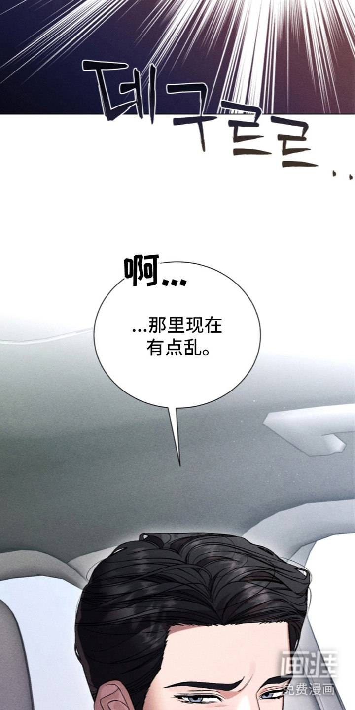 第16话 第5页