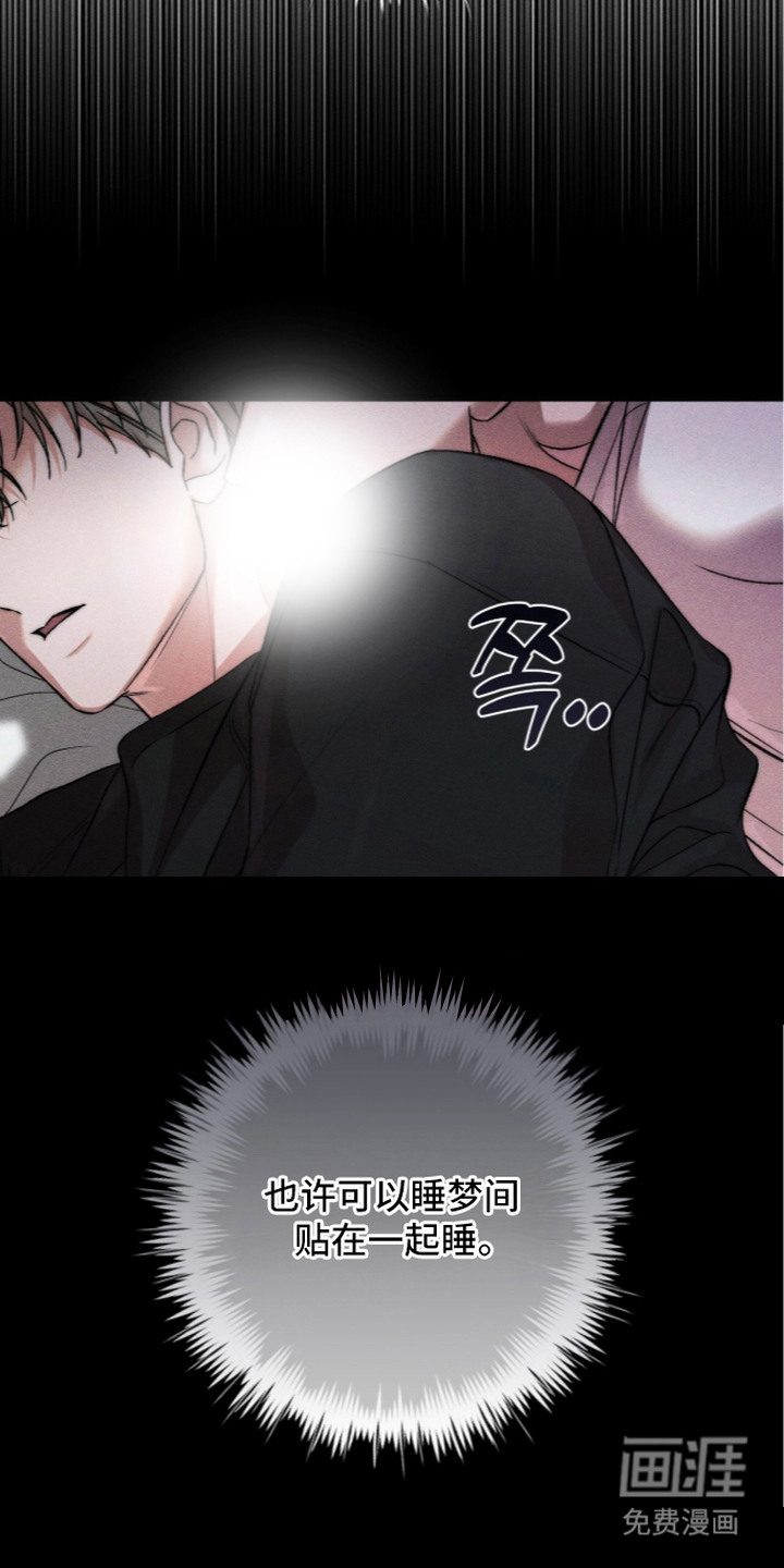 第16话 第22页