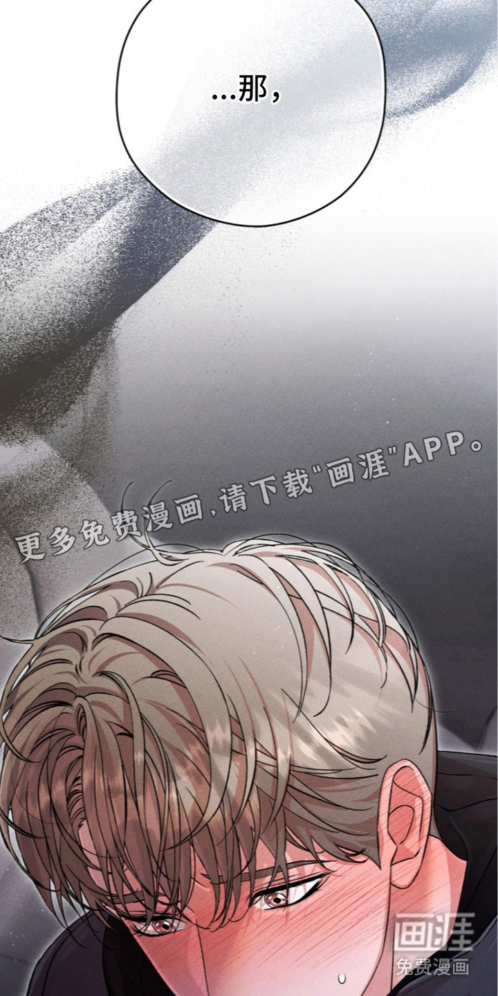 第16话 第32页