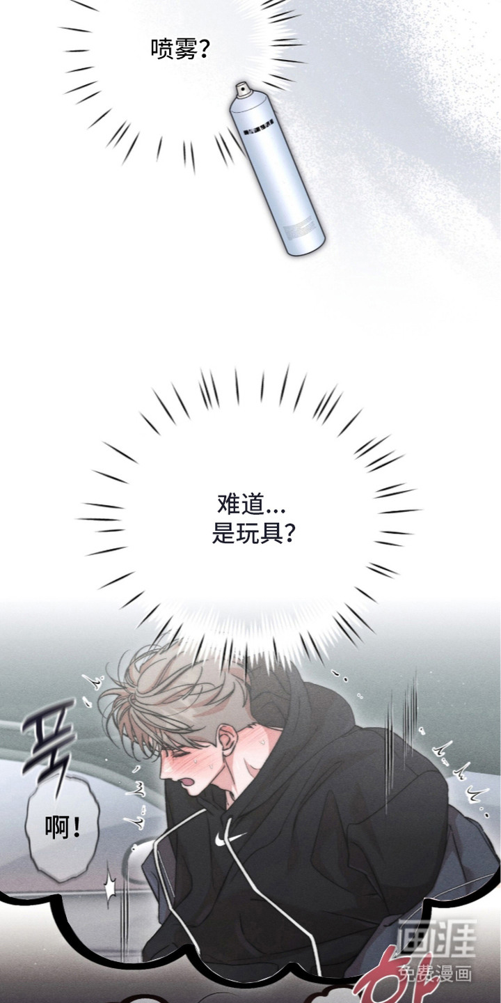 第16话 第14页