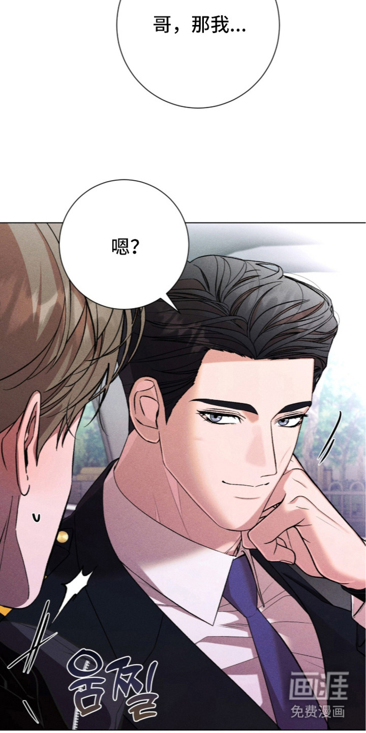 第16话 第27页