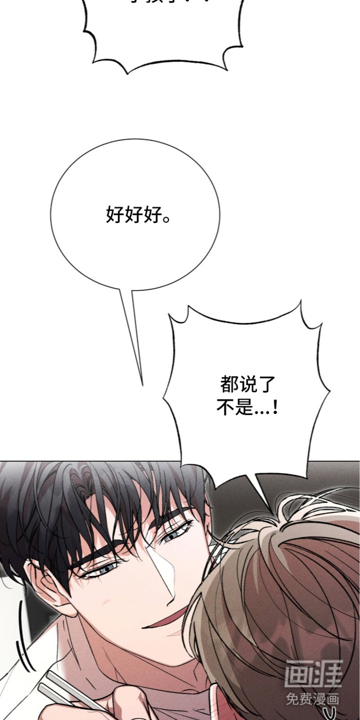 第15话 第3页