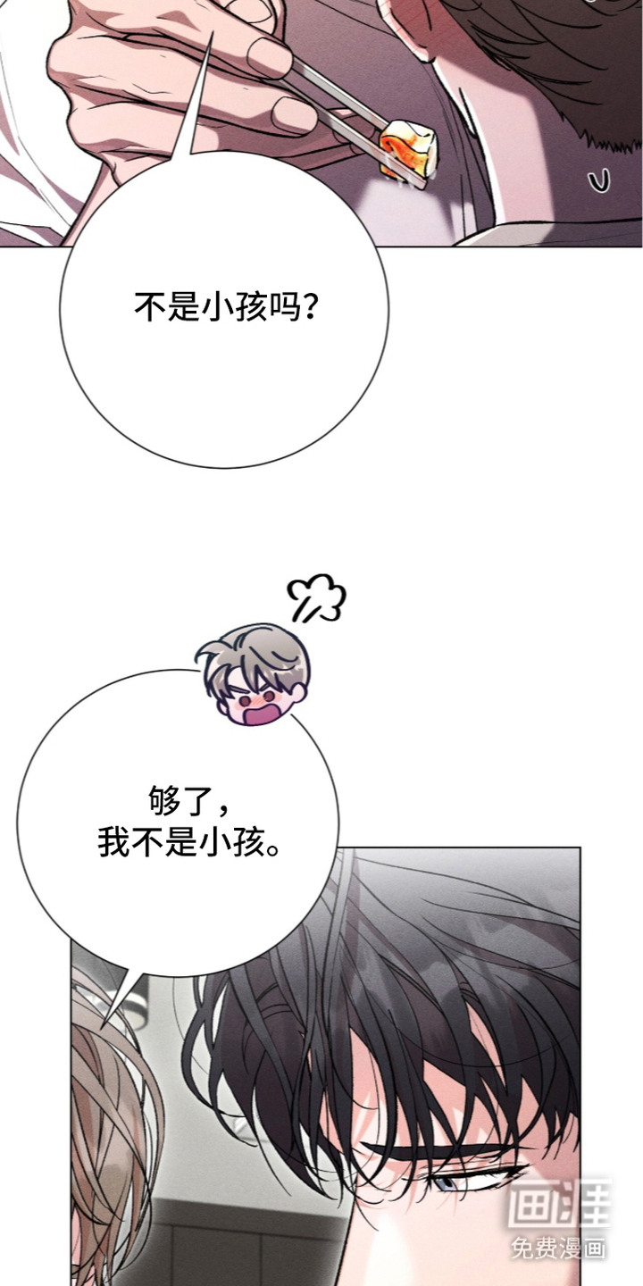 第15话 第4页