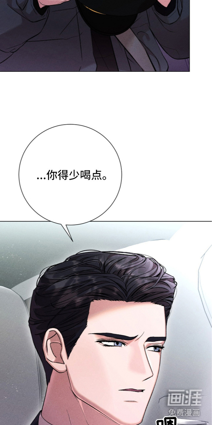 第15话 第23页