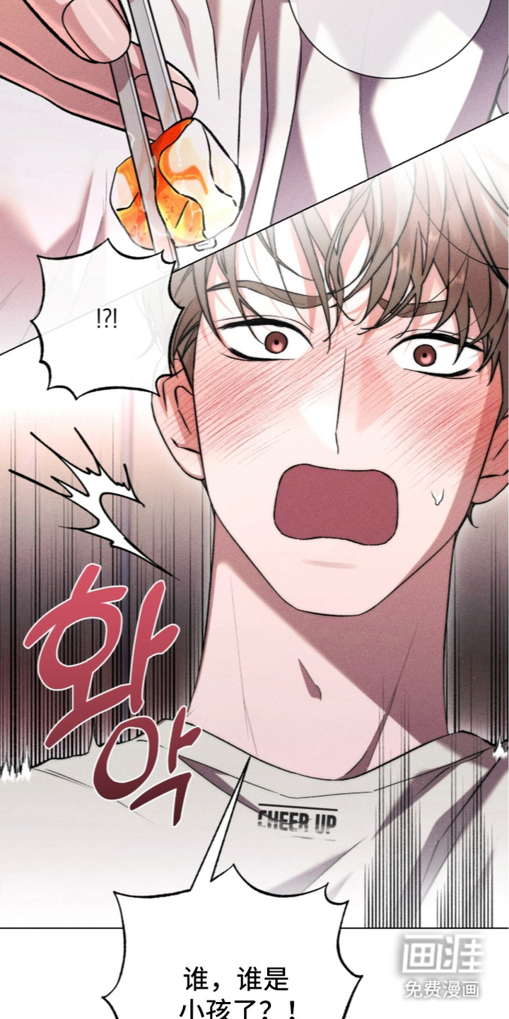 第15话 第2页