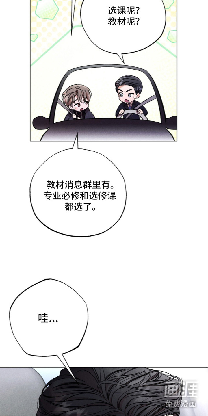 第15话 第28页