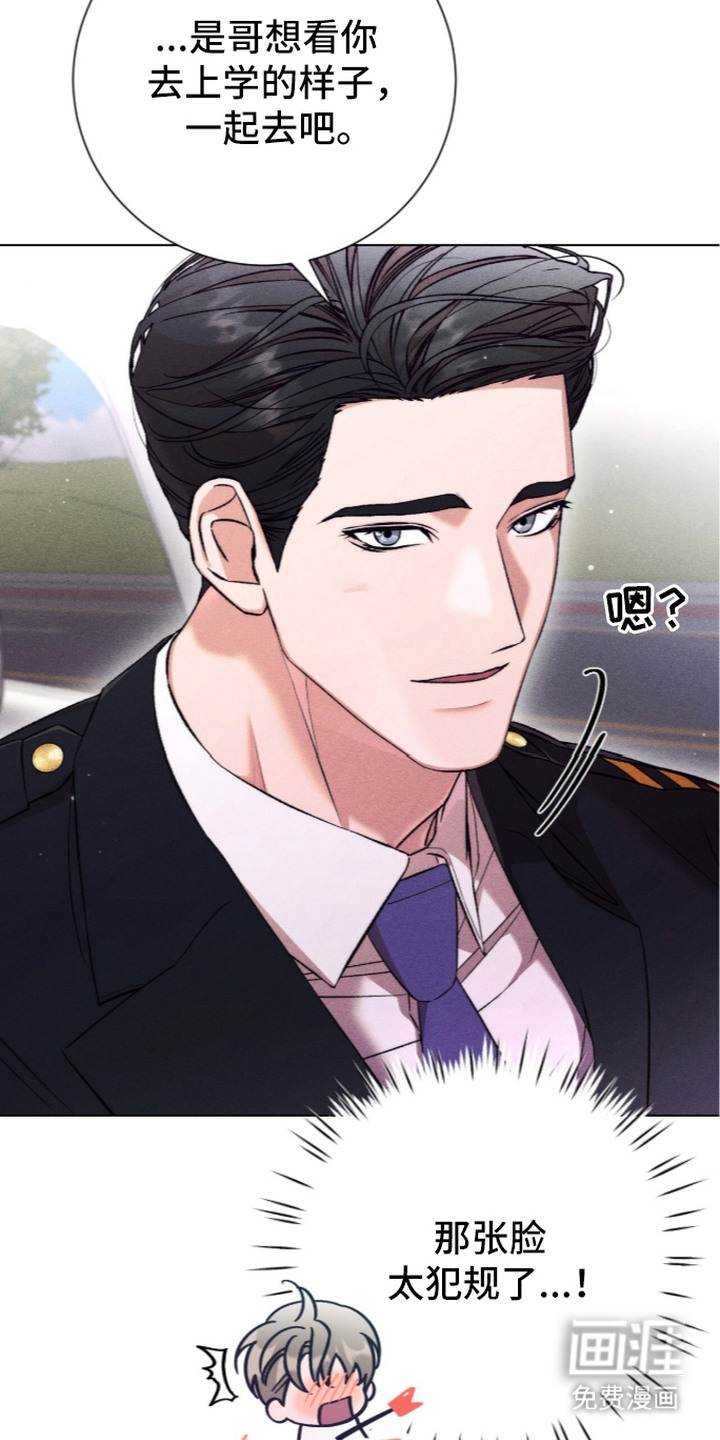 第15话 第16页