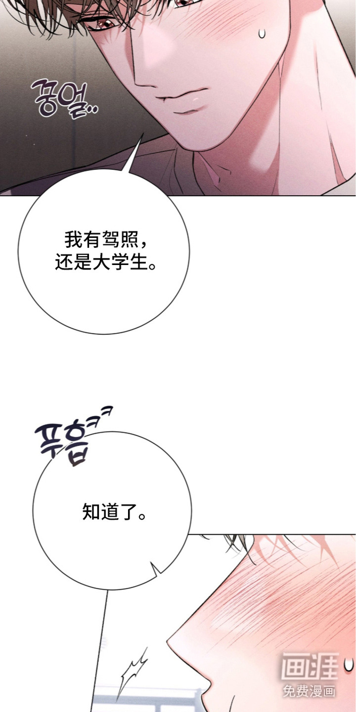 第15话 第6页