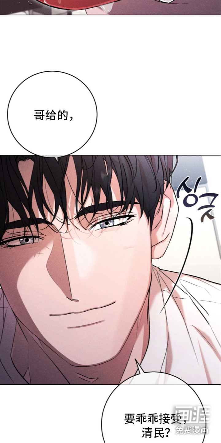 第15话 第8页