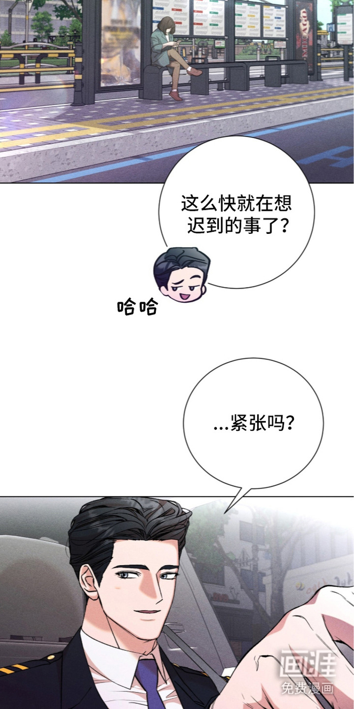 第15话 第20页