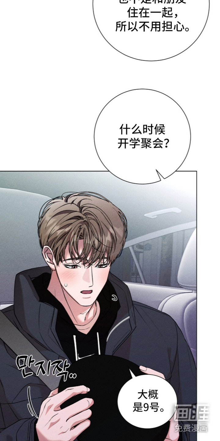 第15话 第22页