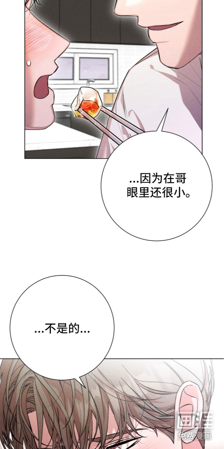 第15话 第5页
