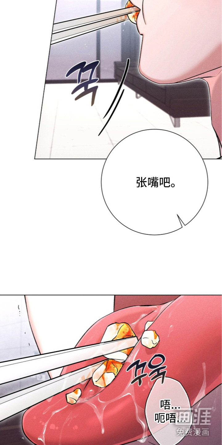 第15话 第7页