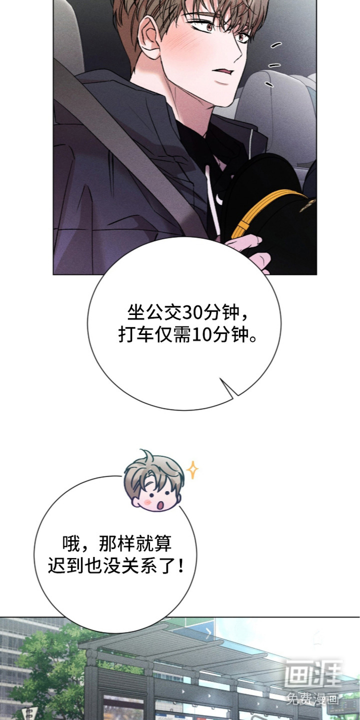 第15话 第19页