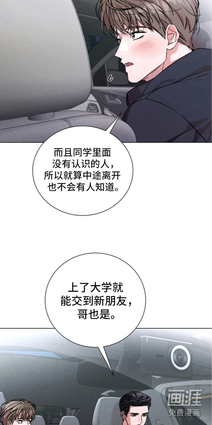 第15话 第25页