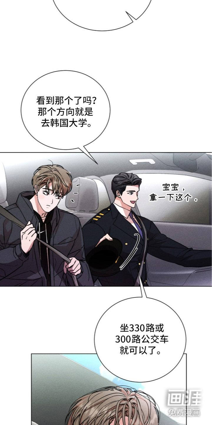 第15话 第18页