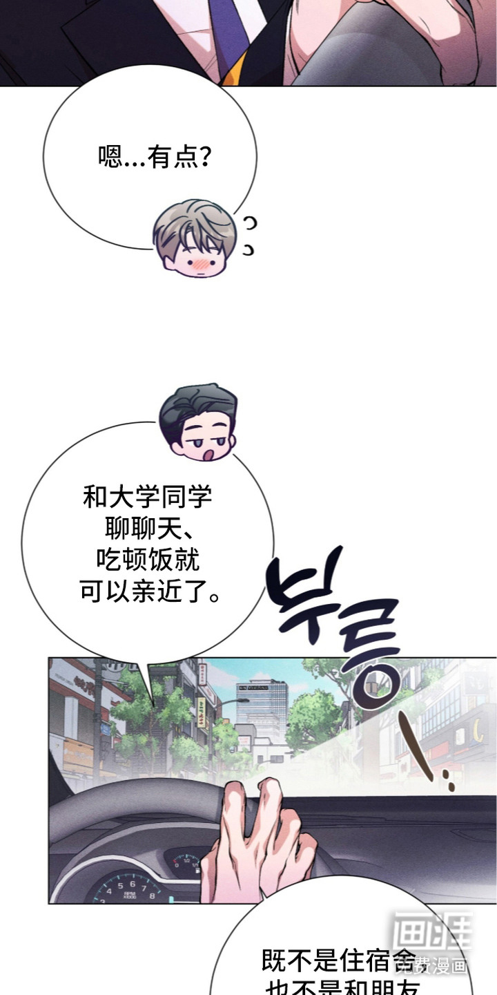 第15话 第21页