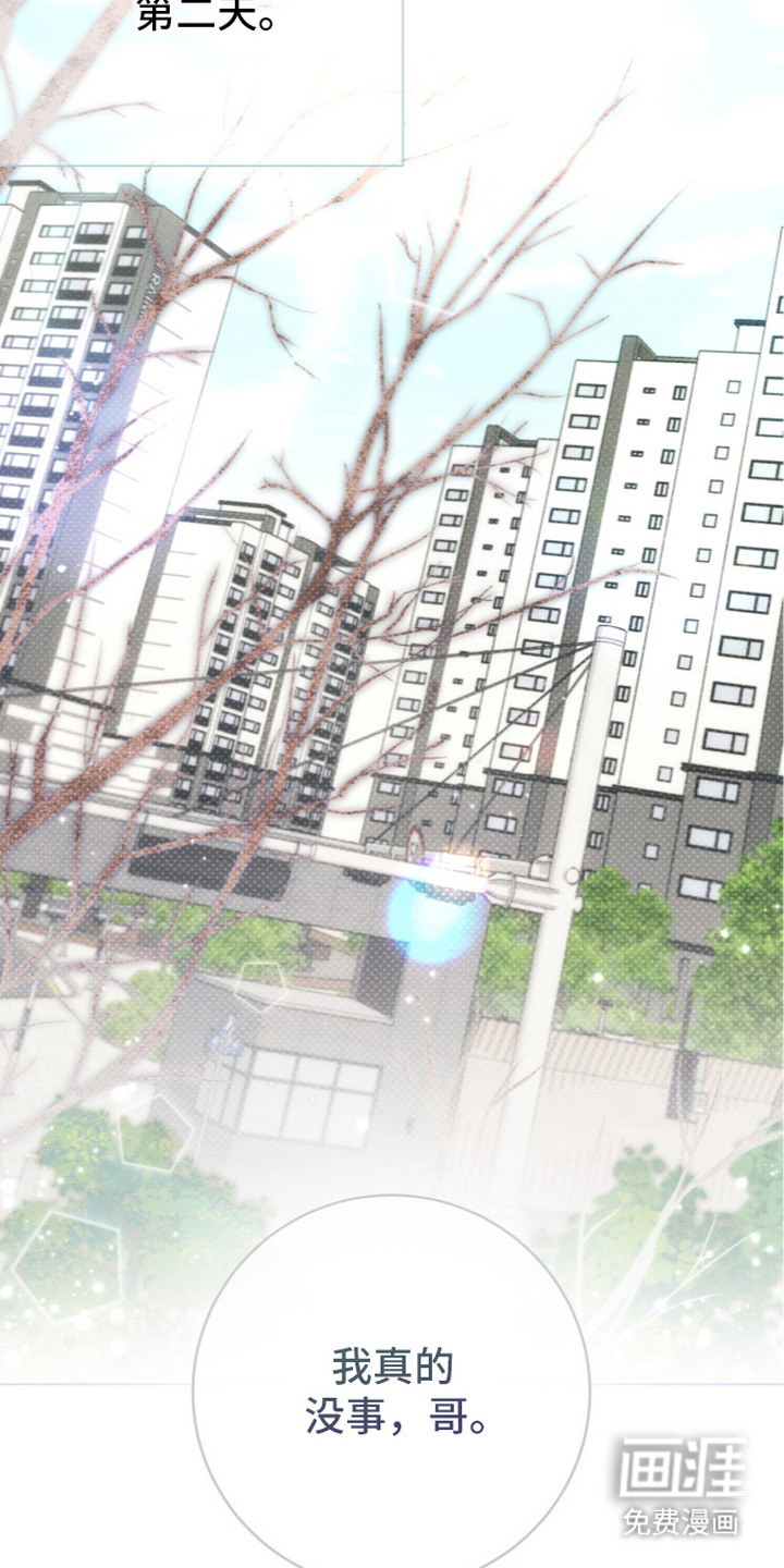 第15话 第12页