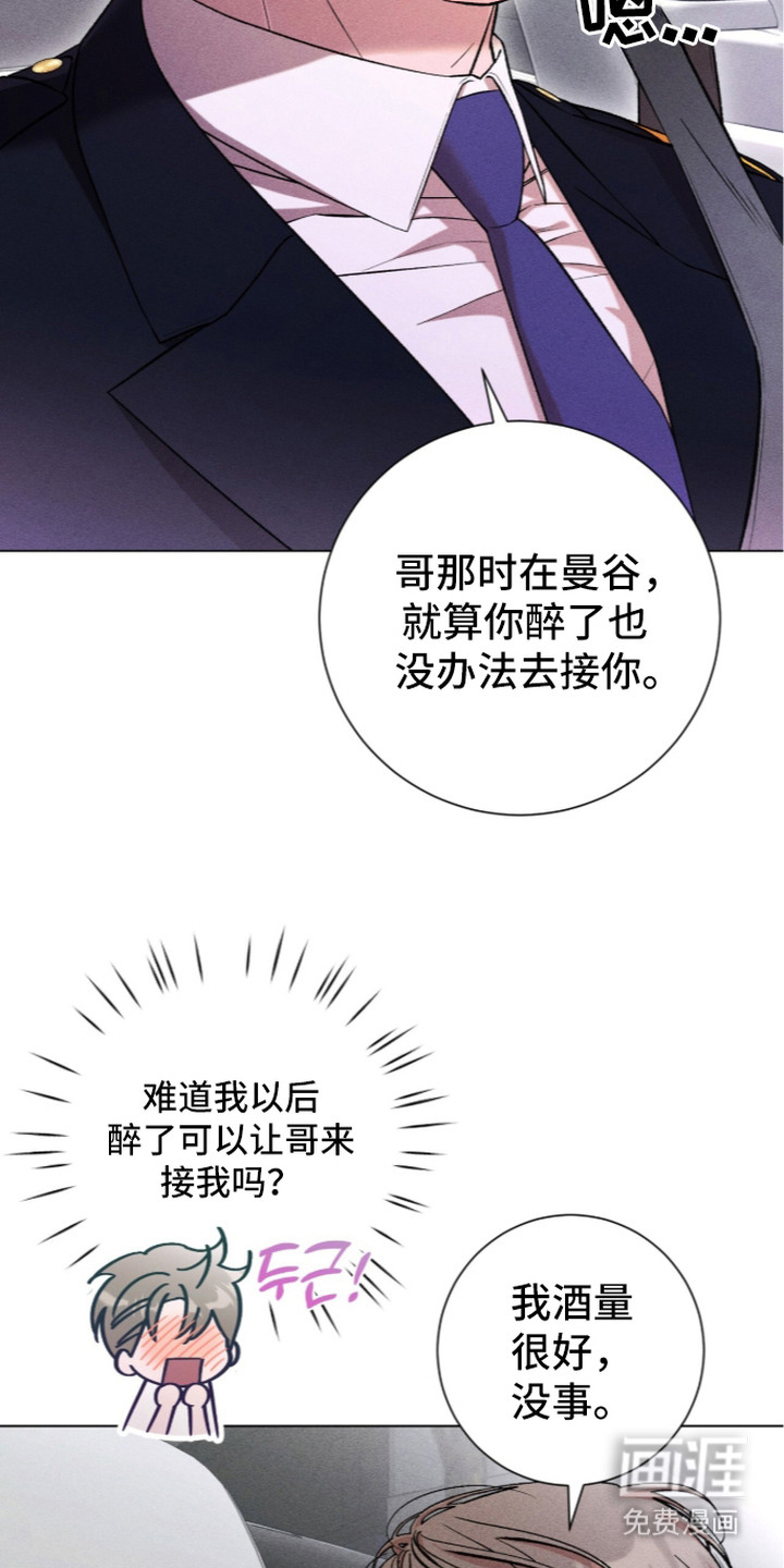 第15话 第24页