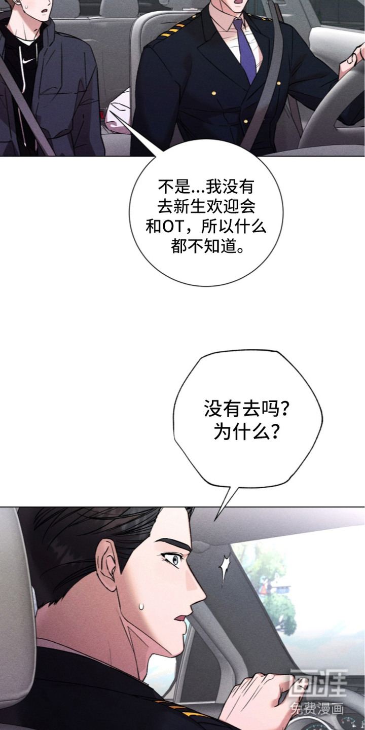 第15话 第26页