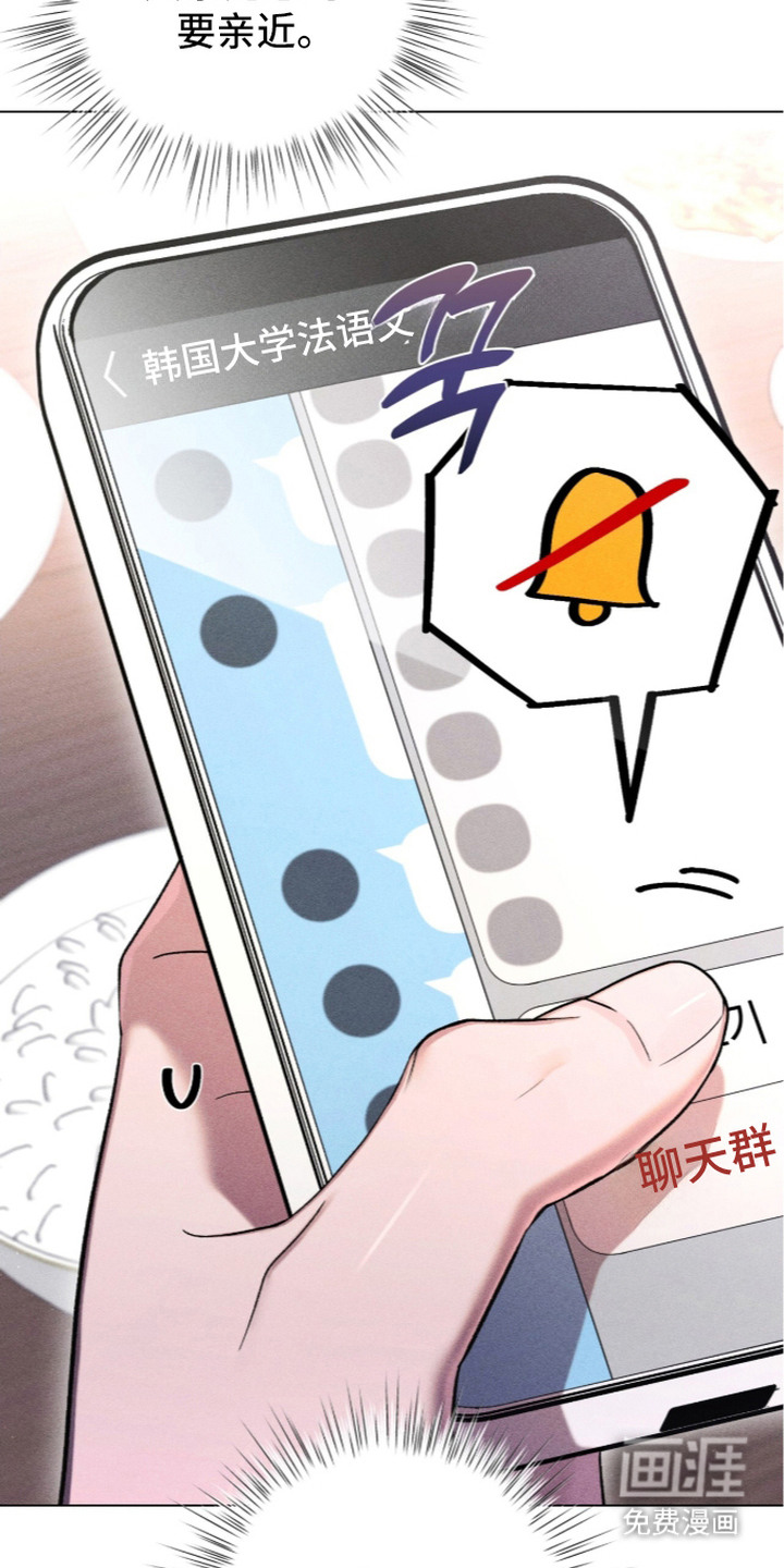第14话 第18页