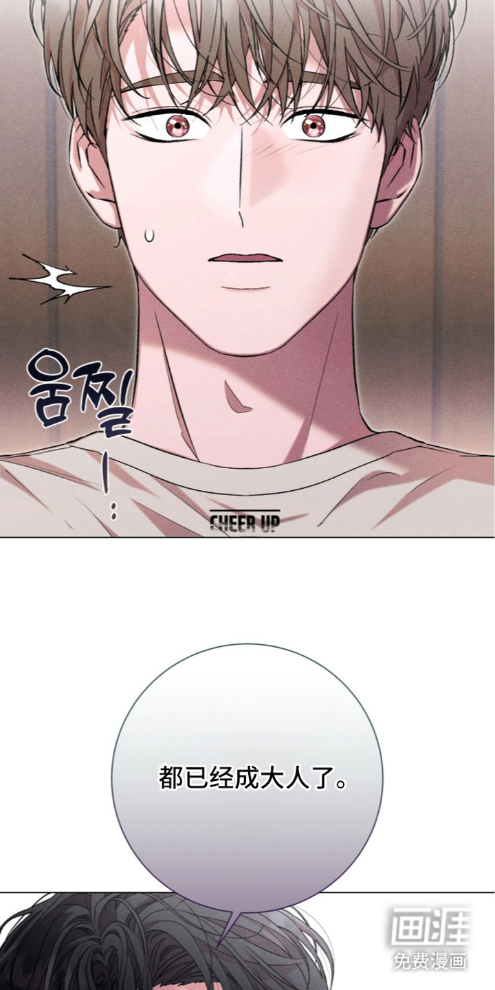 第14话 第26页
