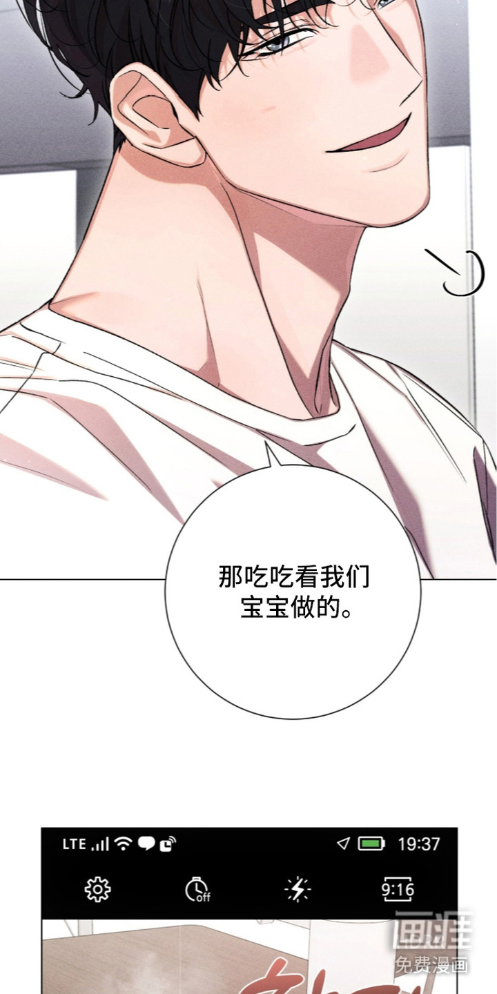 第14话 第11页