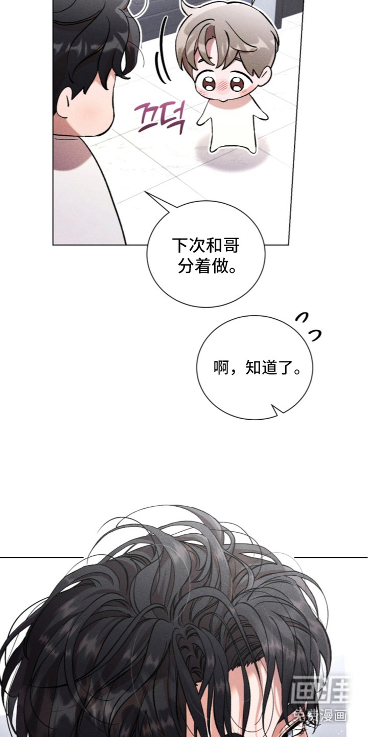 第14话 第10页