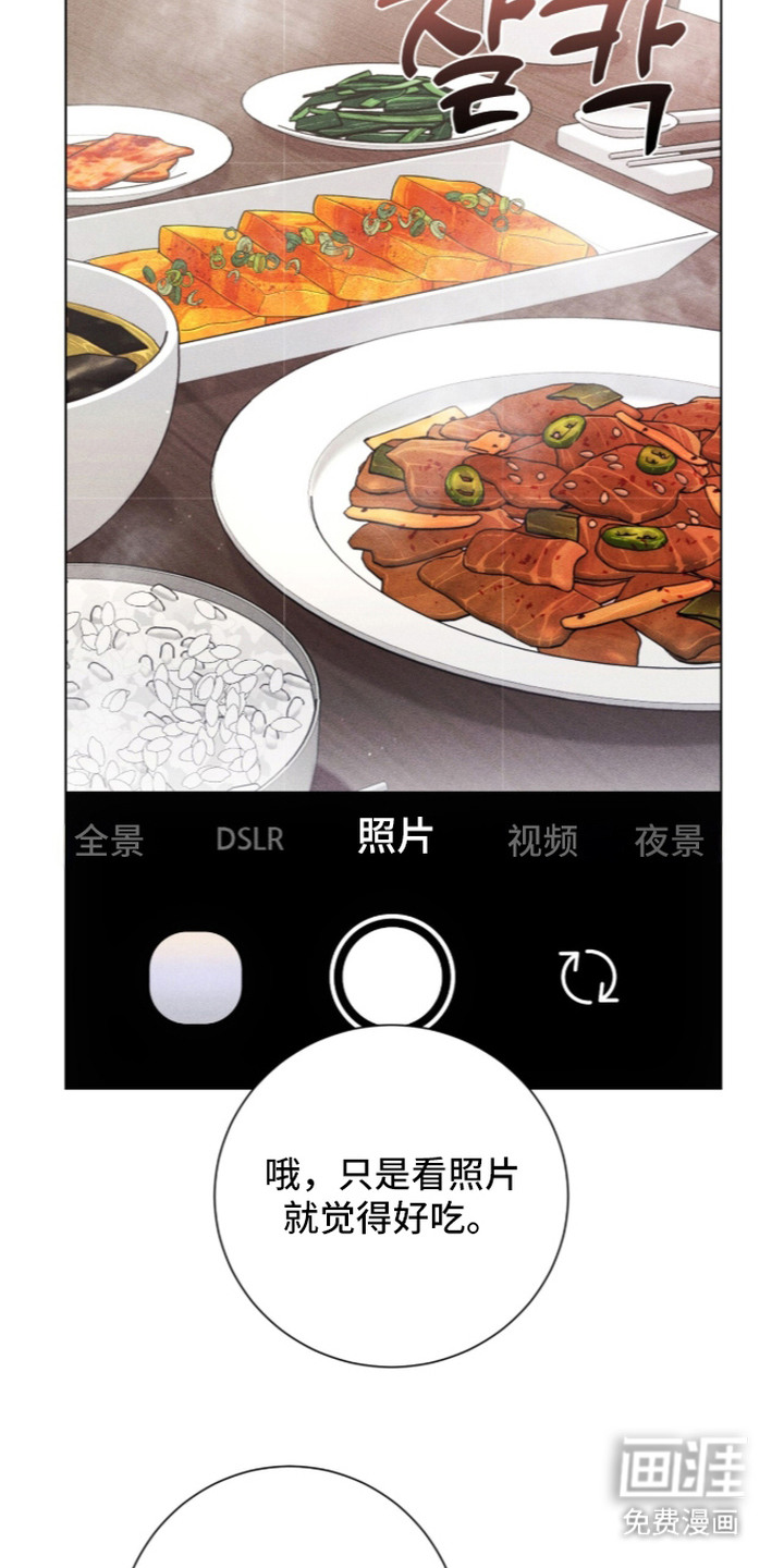 第14话 第12页