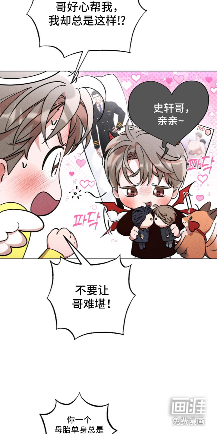 第14话 第5页