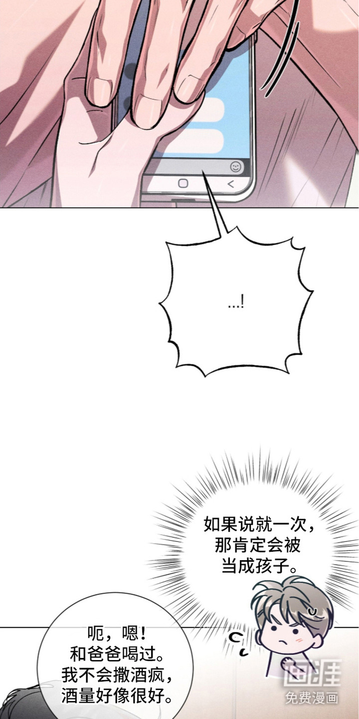 第14话 第22页