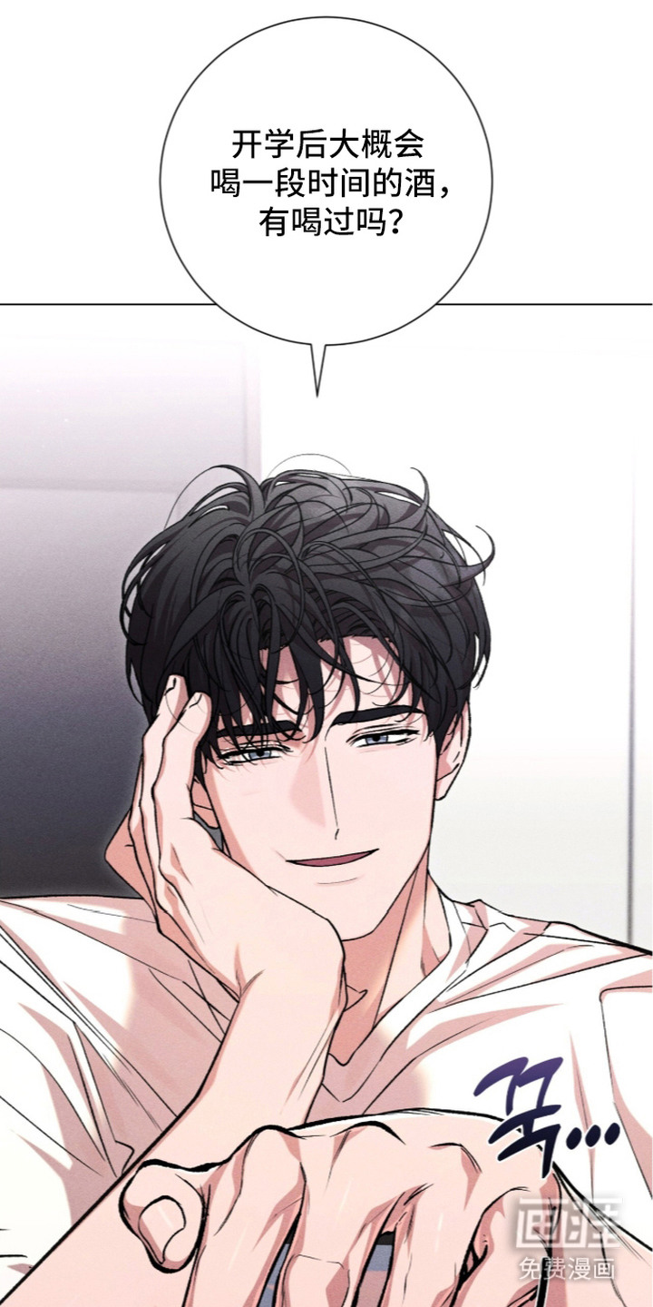 第14话 第21页