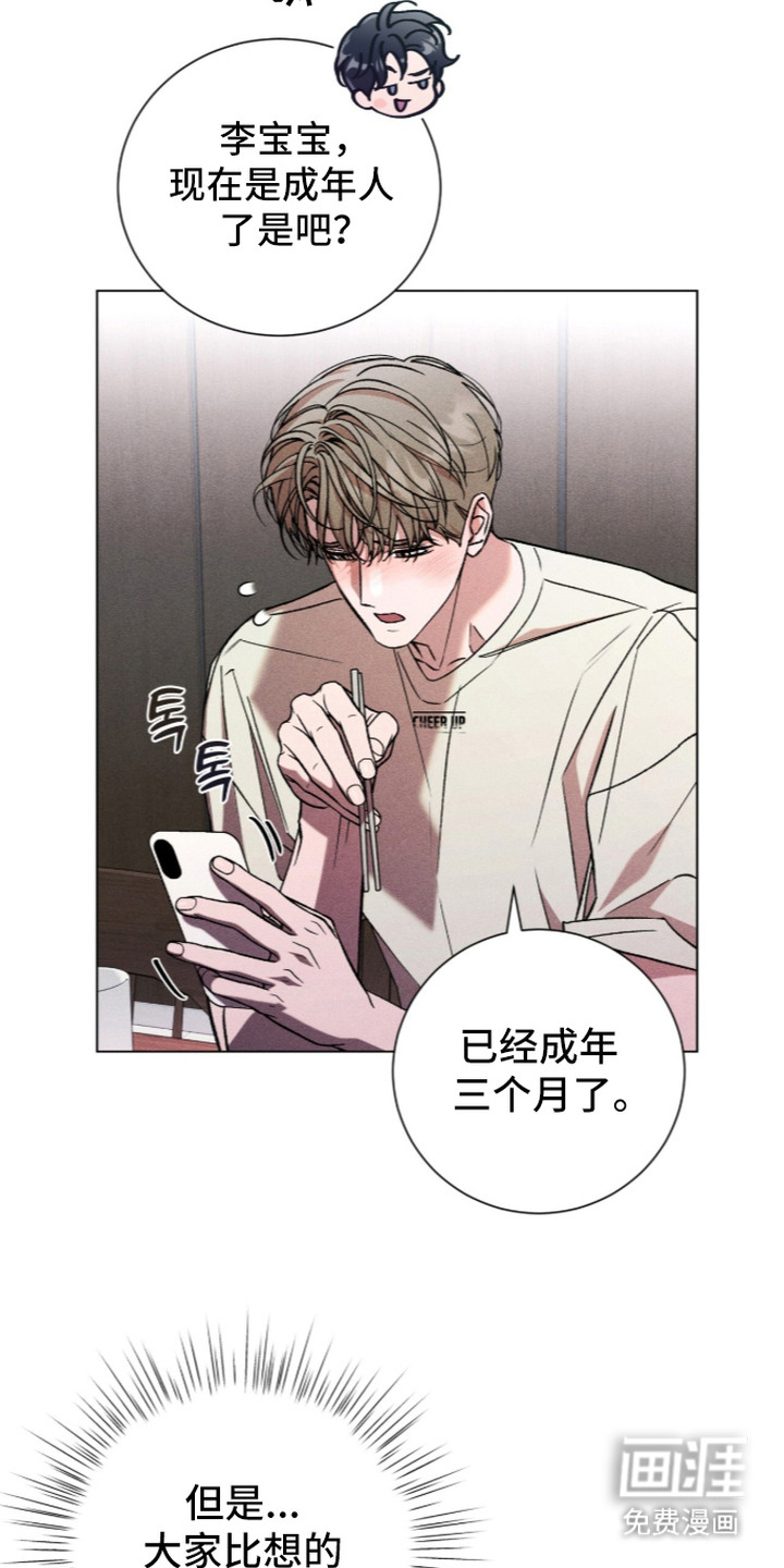 第14话 第17页