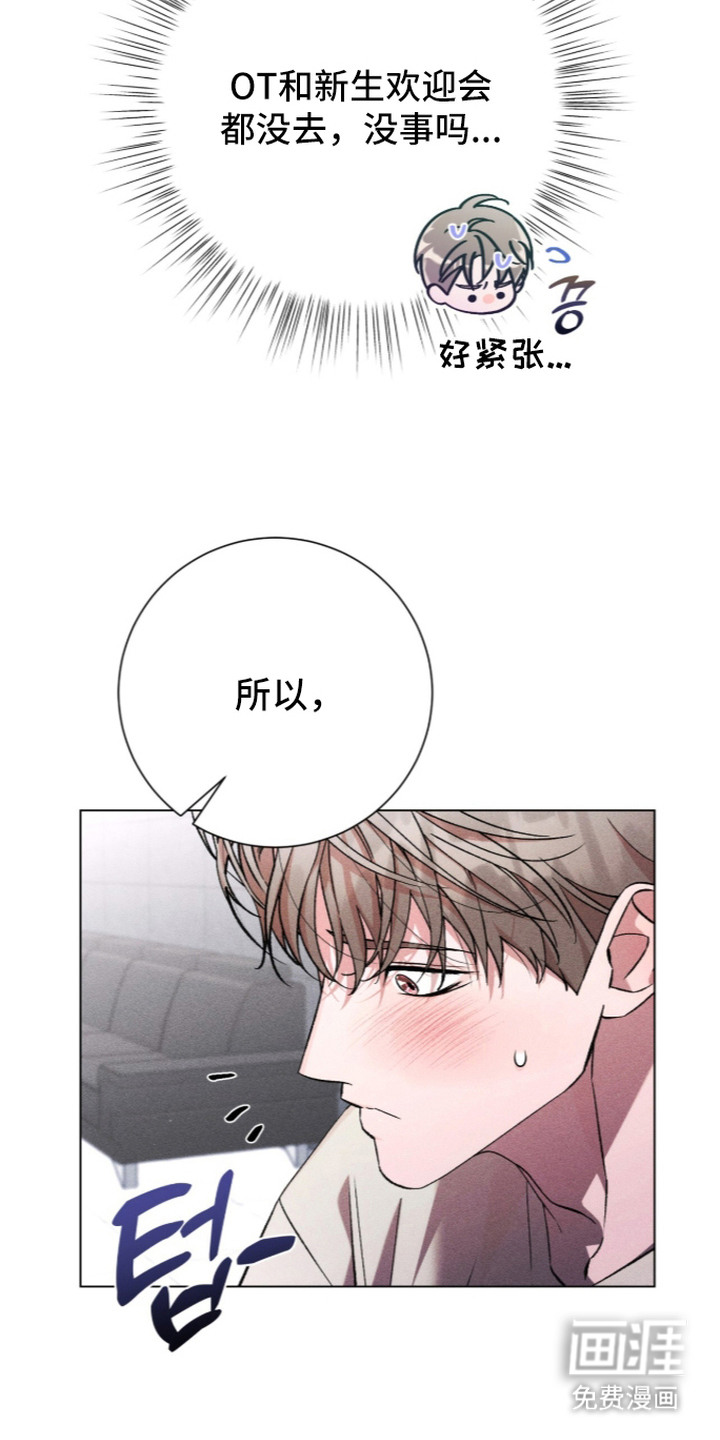 第14话 第20页
