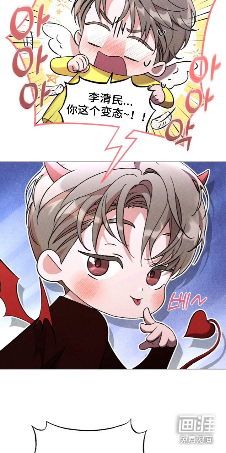第14话 第4页