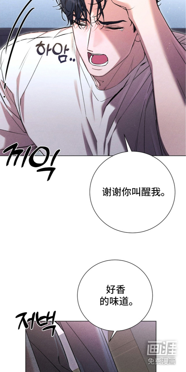 第14话 第7页