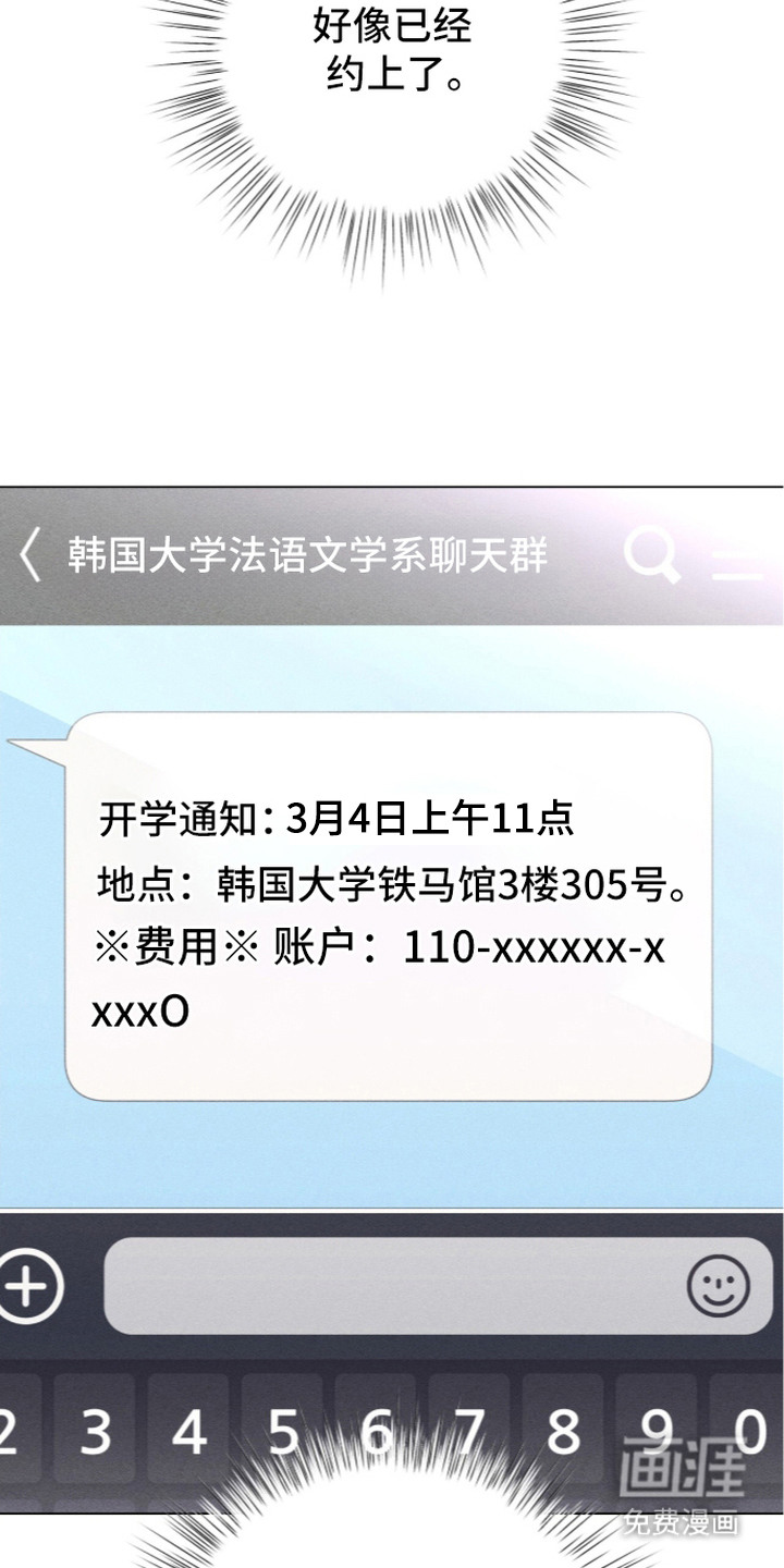 第14话 第19页