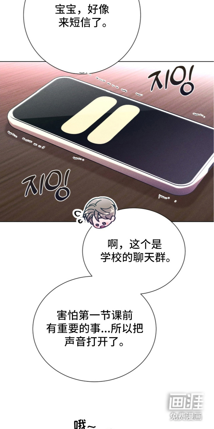 第14话 第16页