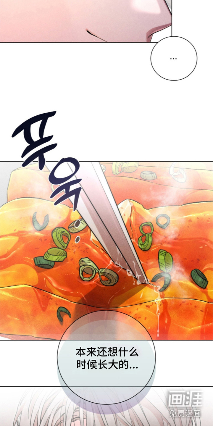 第14话 第25页
