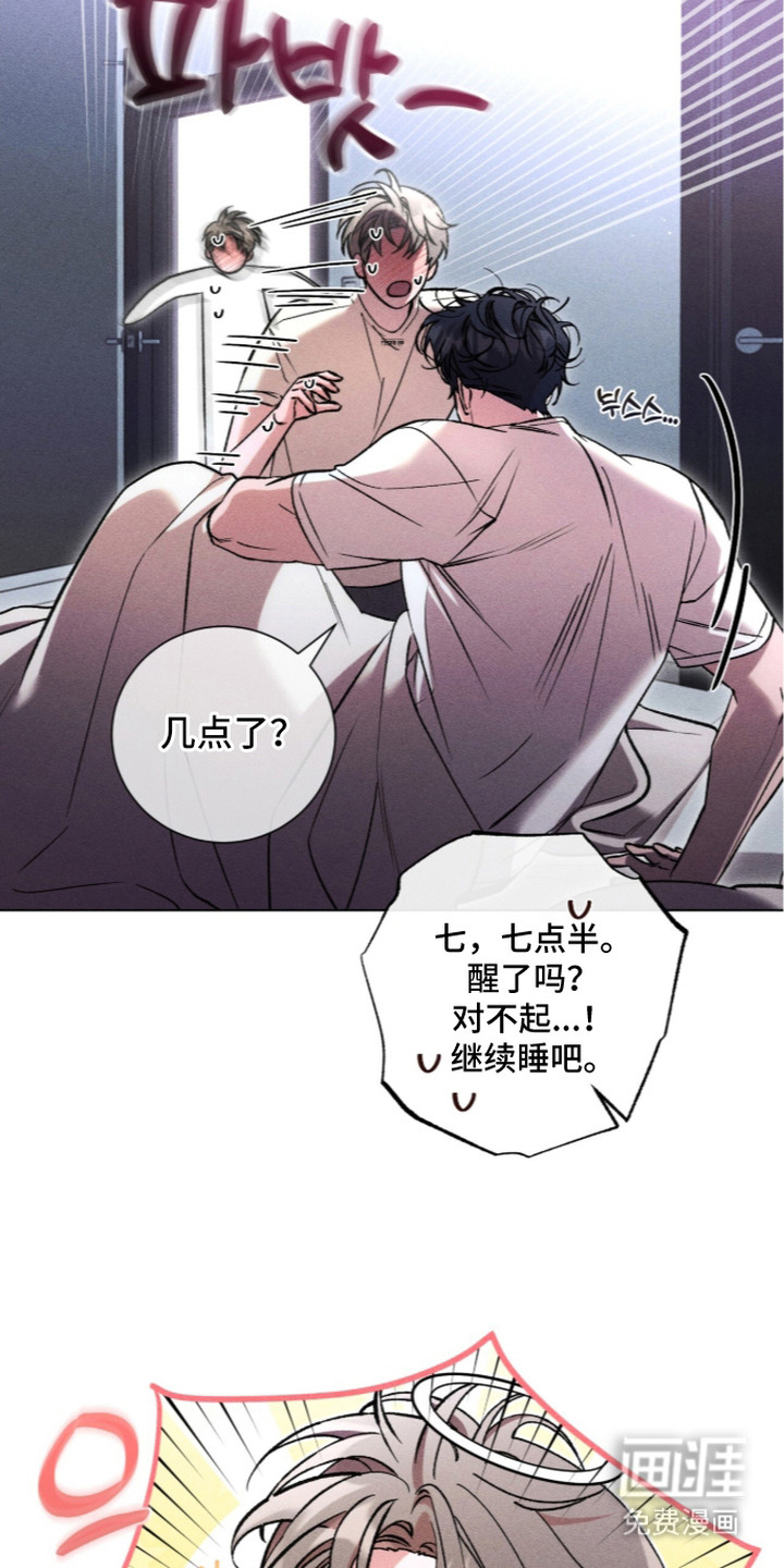 第14话 第3页