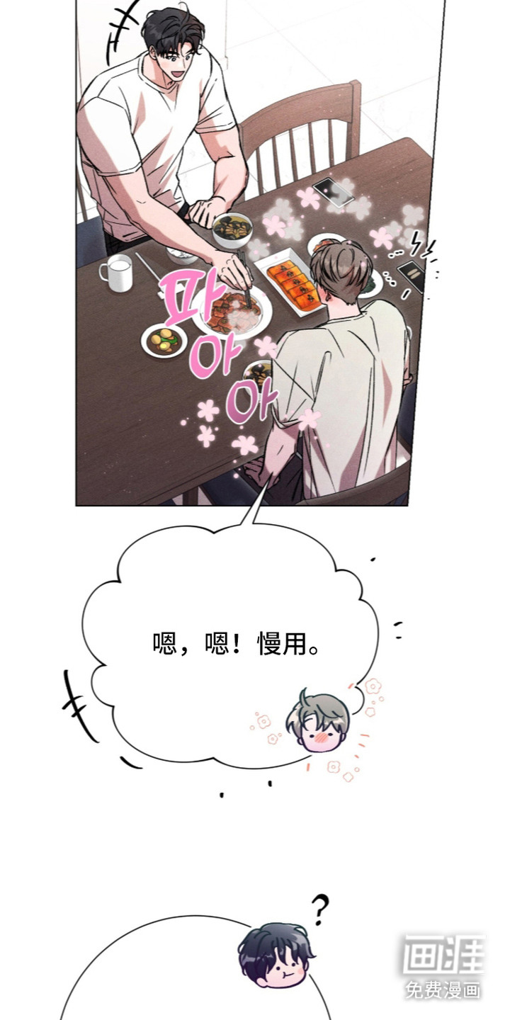 第14话 第15页