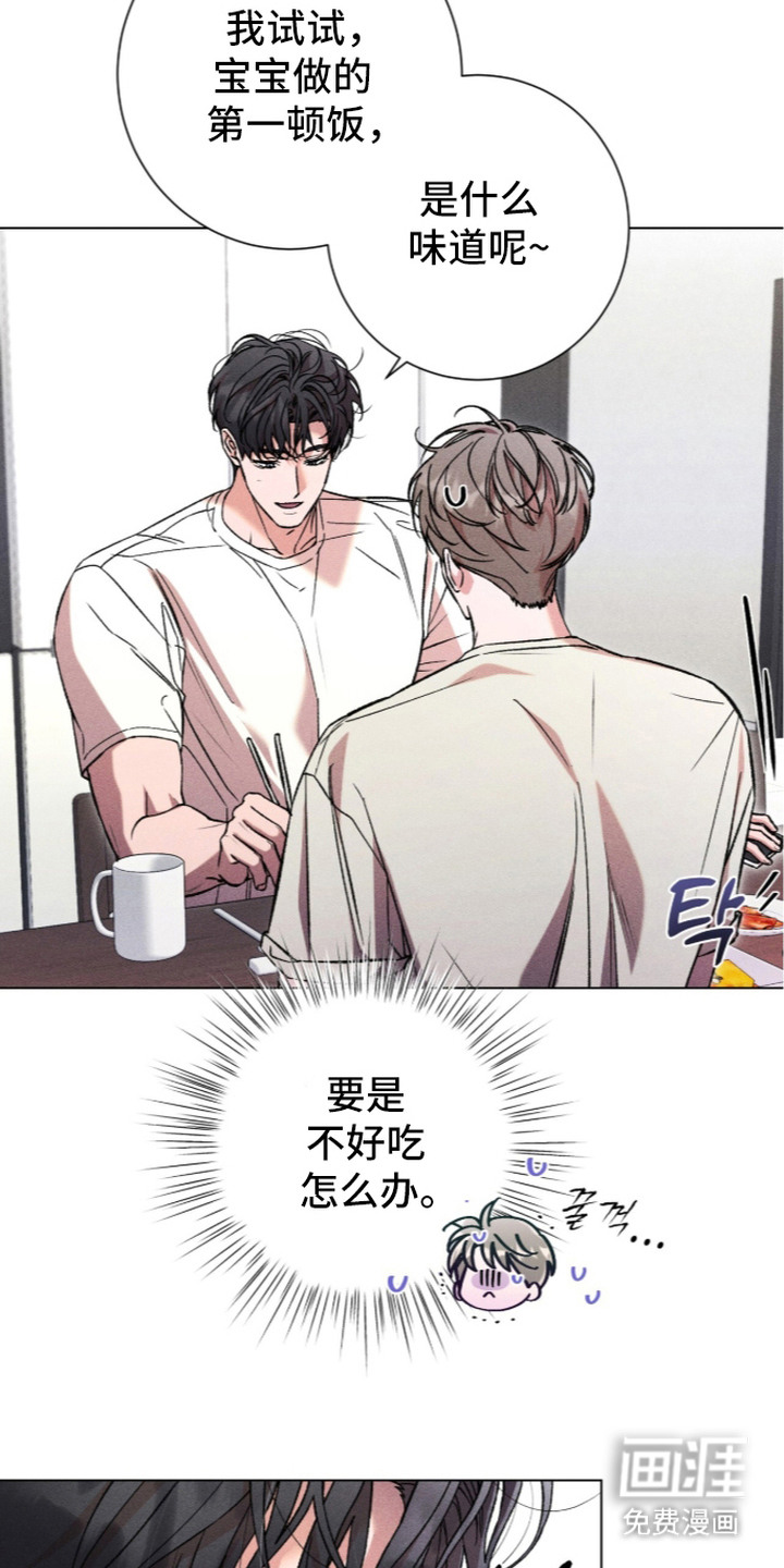 第14话 第13页