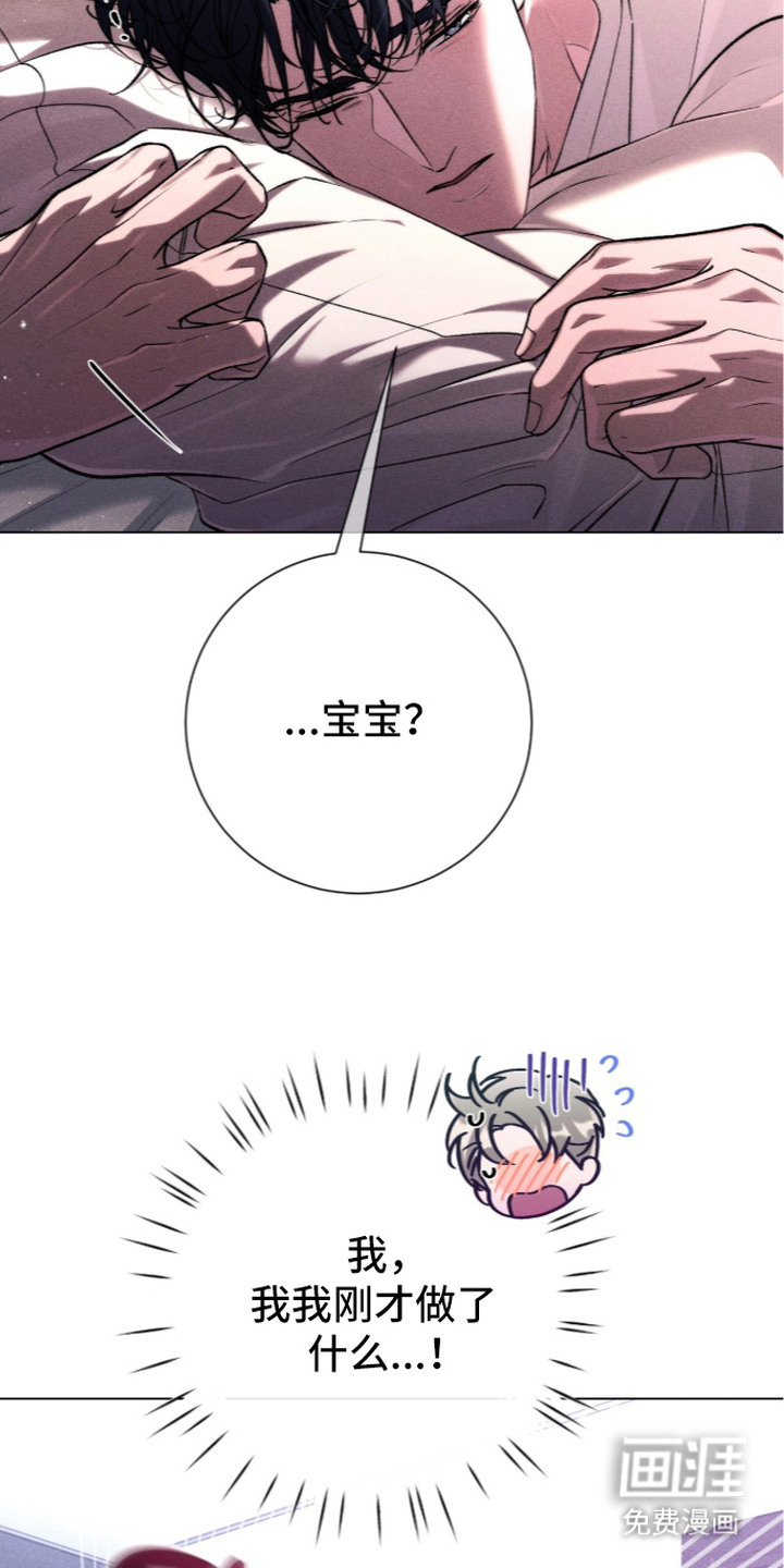 第14话 第2页