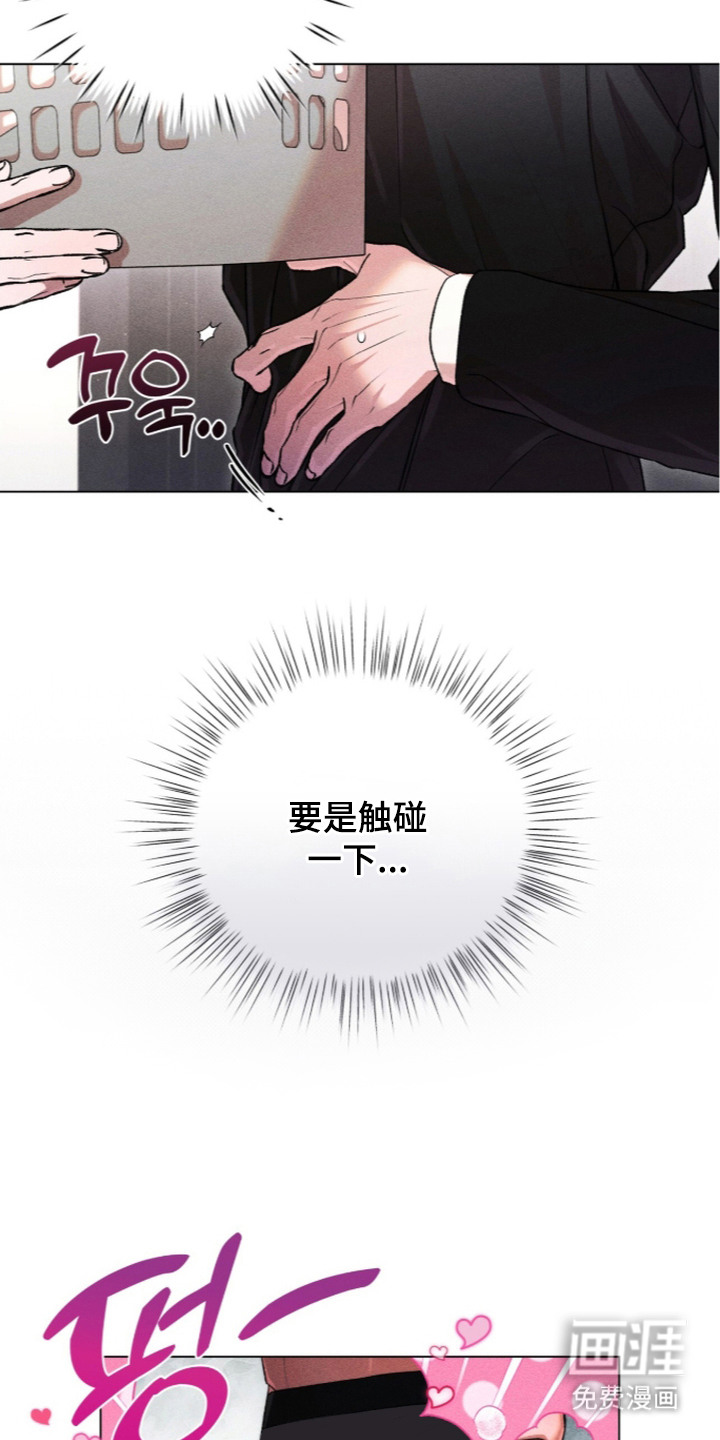 第13话 第11页