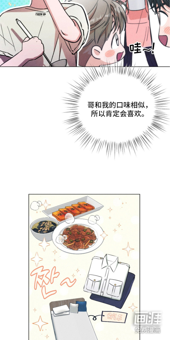 第13话 第19页
