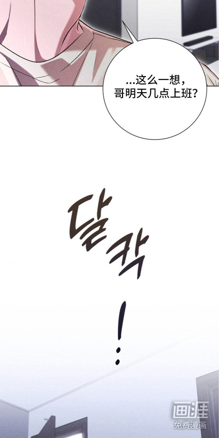 第13话 第22页